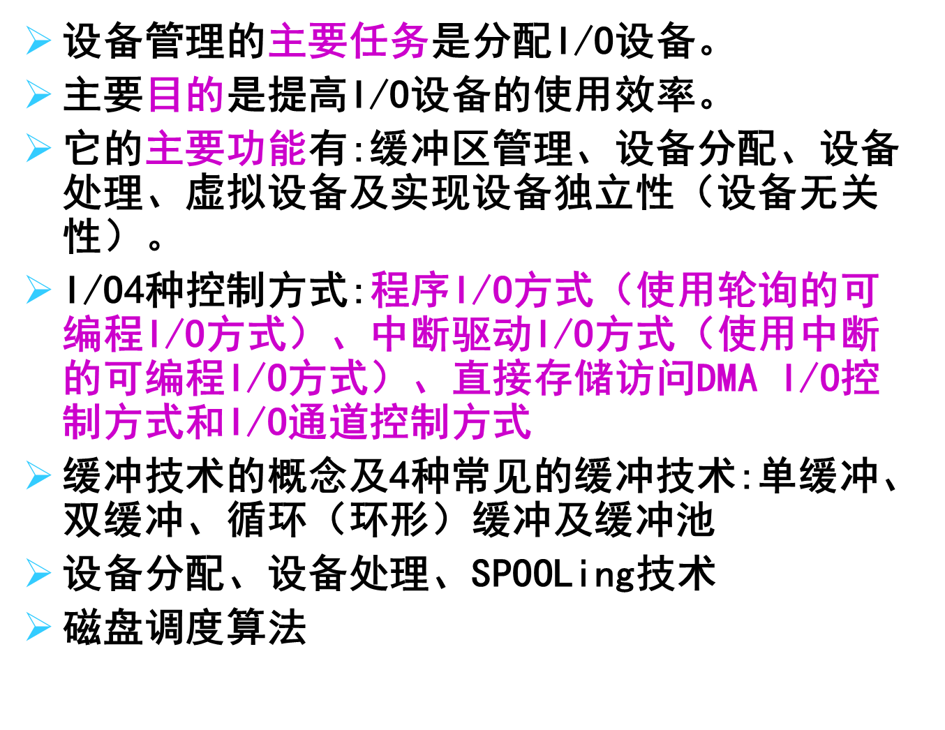 image-20231215113309164